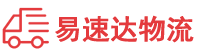 湘潭到山阳区物流公司